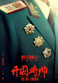 吉则明步