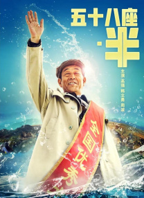 廖承宇chinese1069